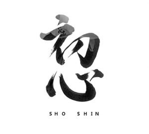 Shoshin - Beginner'sMind